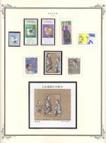 WSA-Japan-Postage-1990-4.jpg