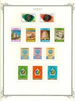 WSA-Kuwait-Postage-1972-73.jpg