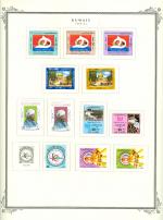 WSA-Kuwait-Postage-1980-81.jpg