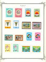 WSA-Kuwait-Postage-1981-82.jpg