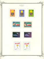WSA-Kuwait-Postage-1998-99.jpg