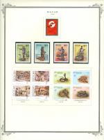 WSA-Macao-Postage-1989-1.jpg