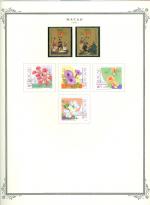WSA-Macao-Postage-1991-2.jpg