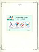 WSA-Macao-Postage-1994-4.jpg