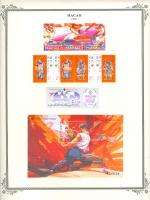 WSA-Macao-Postage-1997-3.jpg