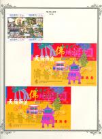 WSA-Macao-Postage-1998-9.jpg
