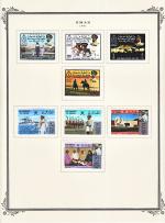 WSA-Oman-Postage-1981-1.jpg