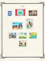 WSA-Oman-Postage-1981-2.jpg