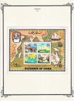 WSA-Oman-Postage-1981-3.jpg
