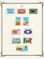 WSA-Oman-Postage-1986-1.jpg