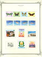 WSA-Pakistan-Postage-1995-96-1.jpg