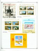 WSA-Romania-Postage-1982-83-2.jpg