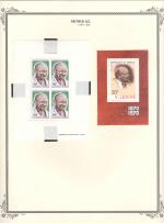 WSA-Senegal-Postage-1969-70-2.jpg
