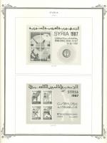 WSA-Syria-Postage-1987-2.jpg