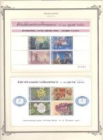 WSA-Thailand-Postage-1973-74-2.jpg