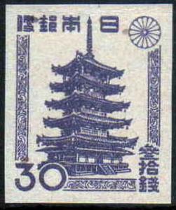 Japan_30sen_stamp_in_1946.JPG
