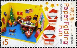 Colnect-1824-783-Children-Stamps---Paper-Folding-Fun.jpg