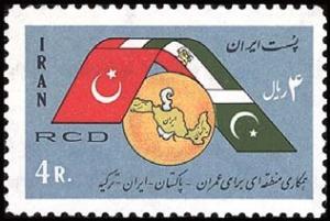 Colnect-1919-536-Turkey--Iran-and-Pakistan-flags-on-globe-with-drawn-therein.jpg
