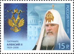 Colnect-2136-151-Holders-of-Order-of-StAndrew-Patriarch-Alexy-II-of-Moscow.jpg