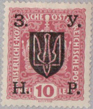Colnect-2313-417-Austrian-stamp-with-black-overprint.jpg