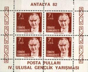 Colnect-738-532-IVNational-Youth-Stamp-Exhibition-Antalya-82-Block.jpg