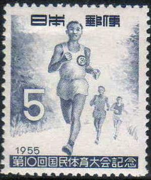 Rord_Runner_Stamp_in_1955.JPG