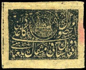 Stamp_Afghanistan_1892_1ab.jpg