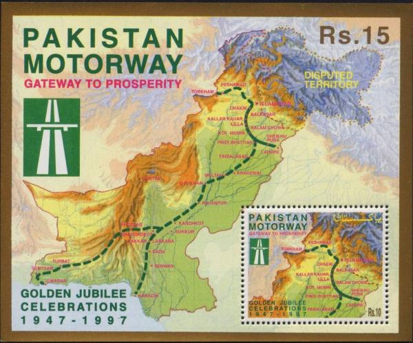 Colnect-2160-337-Pakistan-Motorway-Project.jpg