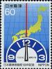 Colnect-1119-105-Japan-standard-time-centenary.jpg