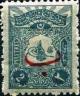 Colnect-1437-194-External-post-stamp---Tughra-of-Abdul-Hamid-II.jpg