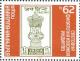 Colnect-1803-889-Stamp-India-No-183.jpg