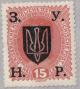 Colnect-2313-419-Austrian-stamp-with-black-overprint.jpg