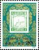 Colnect-487-284-Stamp-Exhibition.jpg
