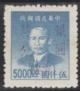 WSA-Imperial_and_ROC-Provinces-Tsingtau_1949.jpg-crop-121x139at396-200.jpg