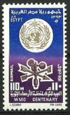 Colnect-2220-964-Centenary-World-Meteorological-Organization---Emblem.jpg