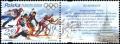Colnect-3064-160-Winter-Olympics-Turin.jpg