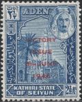 Colnect-3301-957-Victory-Overprinted-VICTORY-ISSUE-8TH-JUNE-1946.jpg