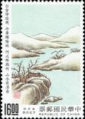 Colnect-4844-129-Winter-song---Yueh-Fu.jpg