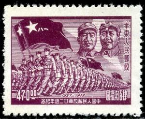 Colnect-1606-799-General-Chu-Teh-Mao-Tse-tung-and-troops.jpg