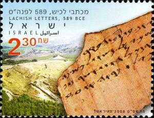 Colnect-2668-326-Pottery-Letter-from-Tel-Lachish-589-BC.jpg
