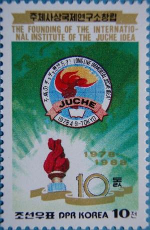 Colnect-4016-302-10th-Anniversary-of-International-Institut-of-the-Juche-Idea.jpg