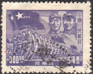 Colnect-5355-894-General-Chu-Teh-Mao-Tse-tung-and-troops.jpg