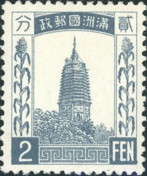 Colnect-5598-832-White-Pagoda-Liaoyang.jpg