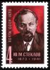 USSR_stamp_Yu.Steklov_1973_4k.jpg