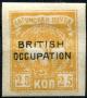 Colnect-2215-146-Overprinted--British-Occupation-.jpg