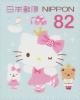 Colnect-5972-699-Hello-Kitty-Mimmy-Teddy-Bear-Swan-Sanrio-Characters.jpg