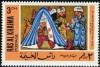 Colnect-1558-685-Al-harith--speaks-to-Abu-Zayd.jpg