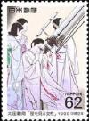 Colnect-1723-346-Women-Gazing-at-the-Stars-by-Chou-Ohta-1896-1958.jpg