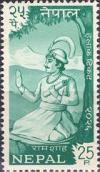 Colnect-2043-395-Ram-Shah-17th-cent-ruler-and-reformer.jpg