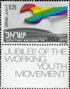 Colnect-2598-889-Jubilee-of-the-working-youth-movement.jpg